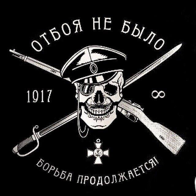 ⚔️☦️ Послѣднiй Русскій