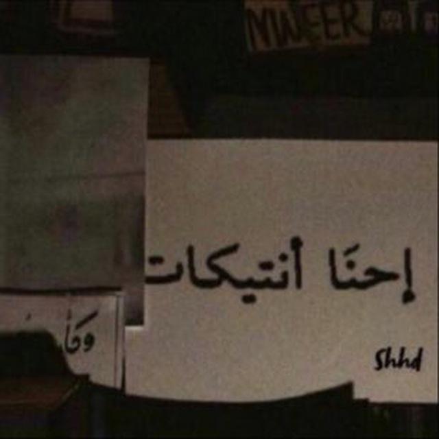 آنتـيكا