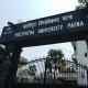 PATLIPUTRA UNIVERSITY PPU