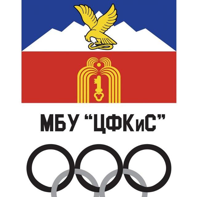 Спортивные мероприятия Пятигорска