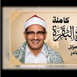 نوادر المنشاوى ♥️👀