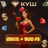 🍓 Бонусы за регистрацию в КУШ 🃏