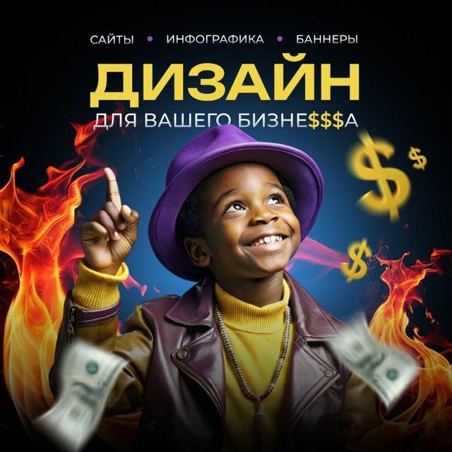 little Jaa | дизайн для вашего бизнеса