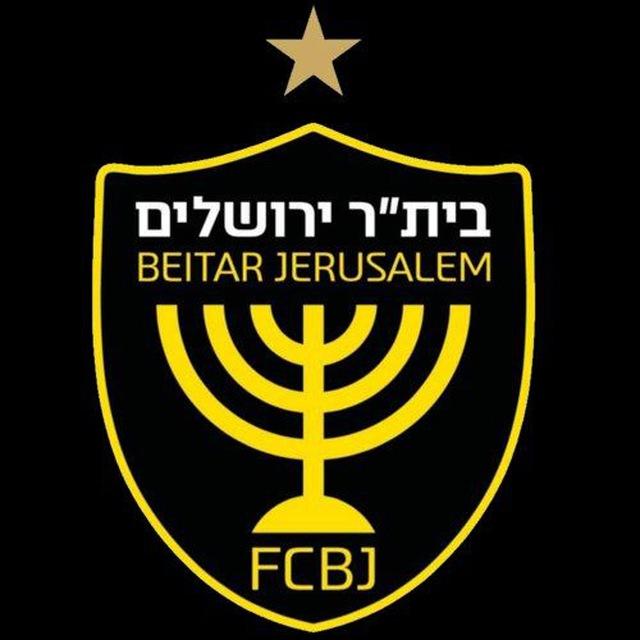 מוצרים של ביתר בכלום כסף מאלי אקספרס 💛🖤