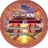 CCWBET_KH