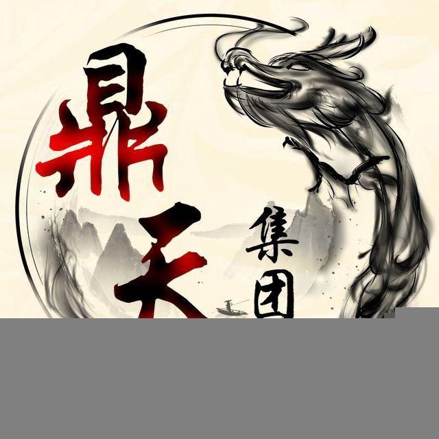 『支付界』曝光频道