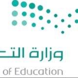 مدرسة نوفل بن الحارث المتوسطة