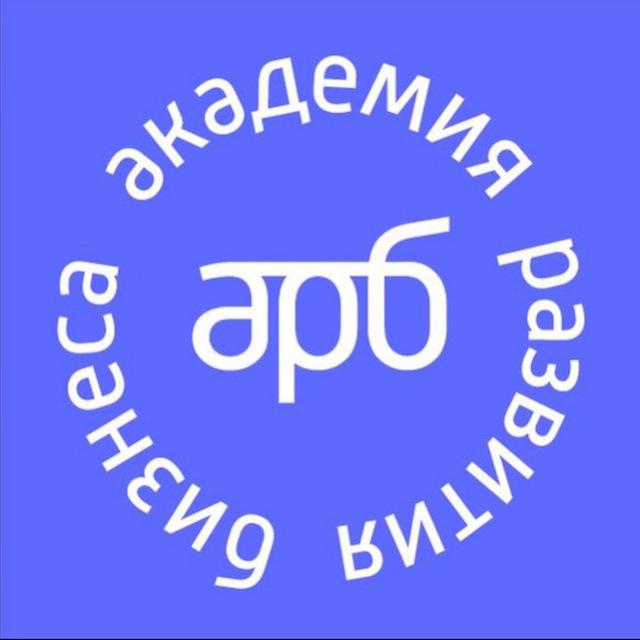 HR-обучение. АРБ👩🏻‍🎓