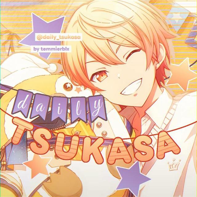 [АРХИВ] ⋆ Daily Tsukasa ⋆