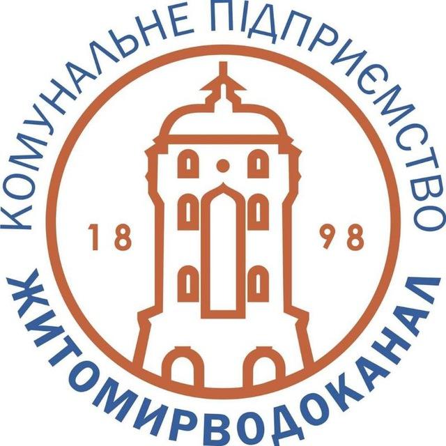 КП "Житомирводоканал"