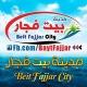 مدينة بيت فجار