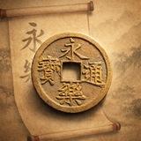 永樂典當奢侈名品