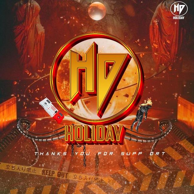 Holiday - ហូលីដេរ