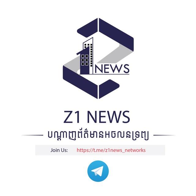 Z1 News