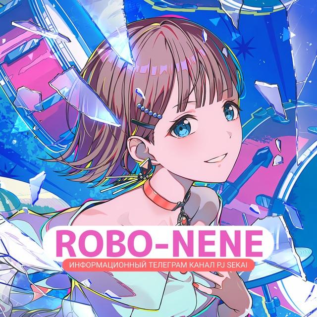 Робо-Нене ❖ [ Project Sekai: JP┃ENG ]