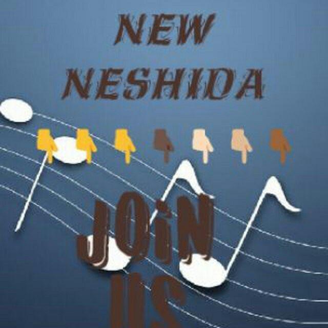 ET Neshda