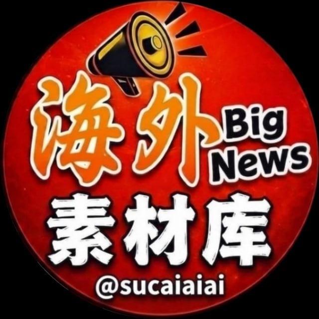 sucai 海外素材库||套图||素材||日常生活| taotu