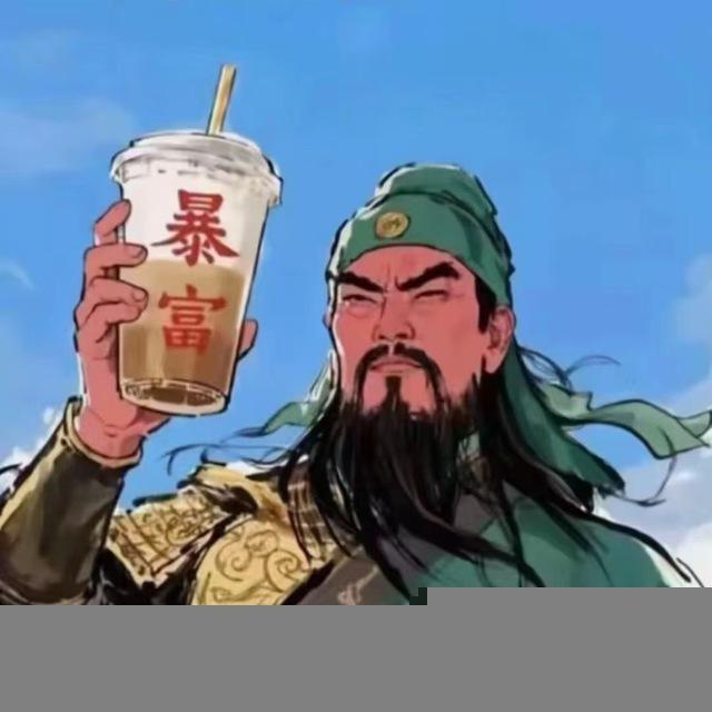 陈泽出货🚚