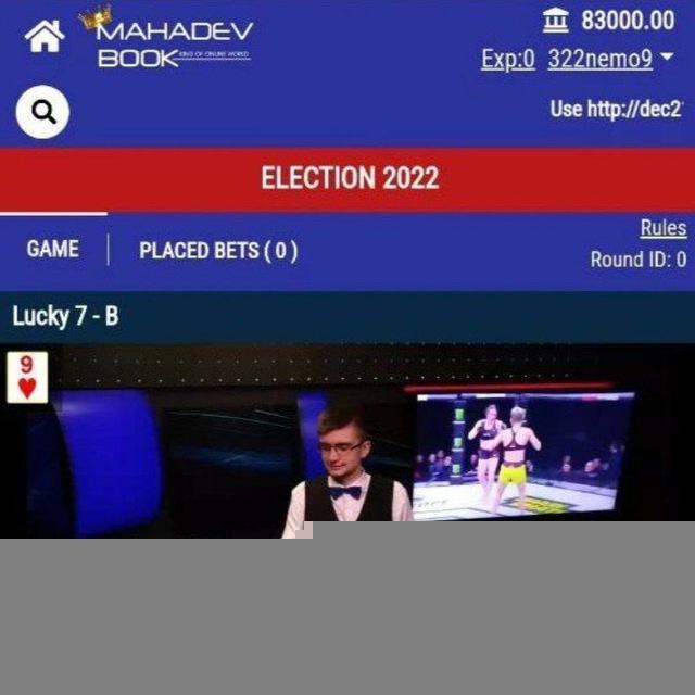 PROFIT SHARING CASINO