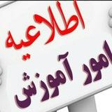کارشناسی مهندسی کامپیوتر