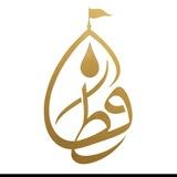 قطره