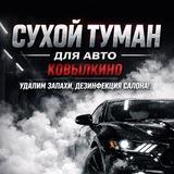 13-Й ДЕЗБАТАЛЬОН