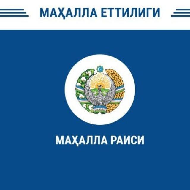 Катта Cовур махалласи.2025 й.