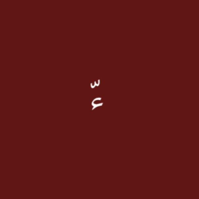 ءّ