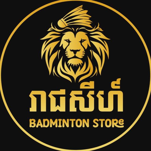 Reachsei Badminton Store 🏸