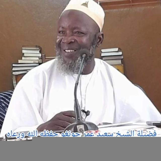 G KANDA SIRRA 🌹 مجموعة الدعوه الى الله