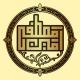 الأستاذ مصطفى أمين | اللغة العربية
