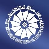 اتاق بازرگانی مشهد