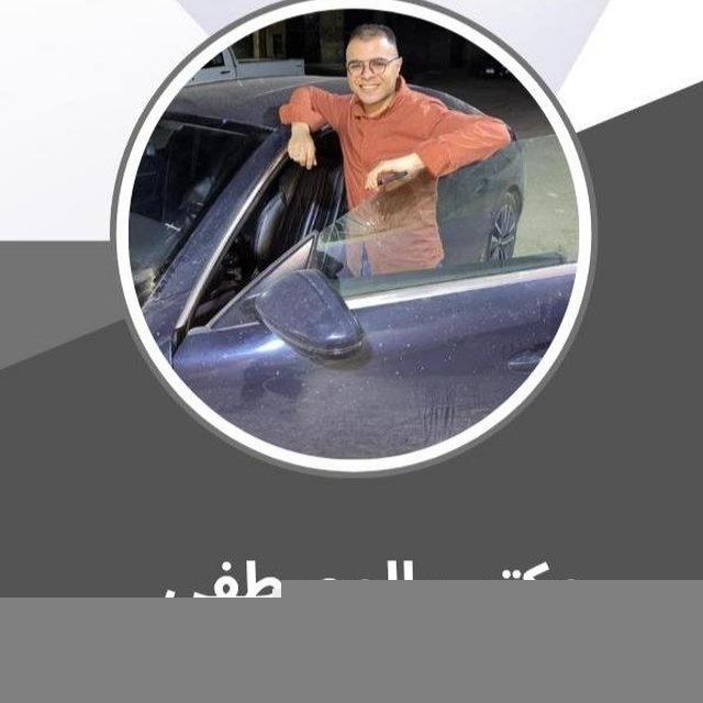 مكتب عمر مصطفى