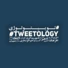 The Tweetology