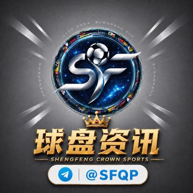 盛丰球盘赛事推荐