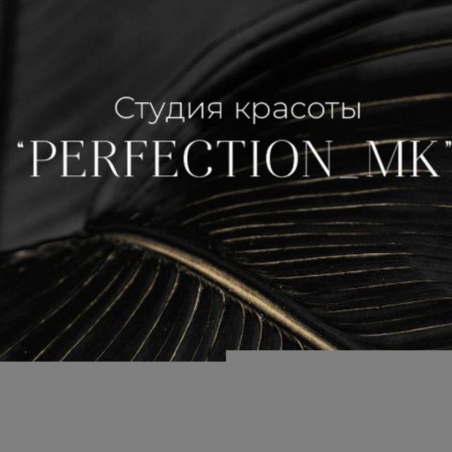 Студия красоты АРТ_СОВЕРШЕНСТВО