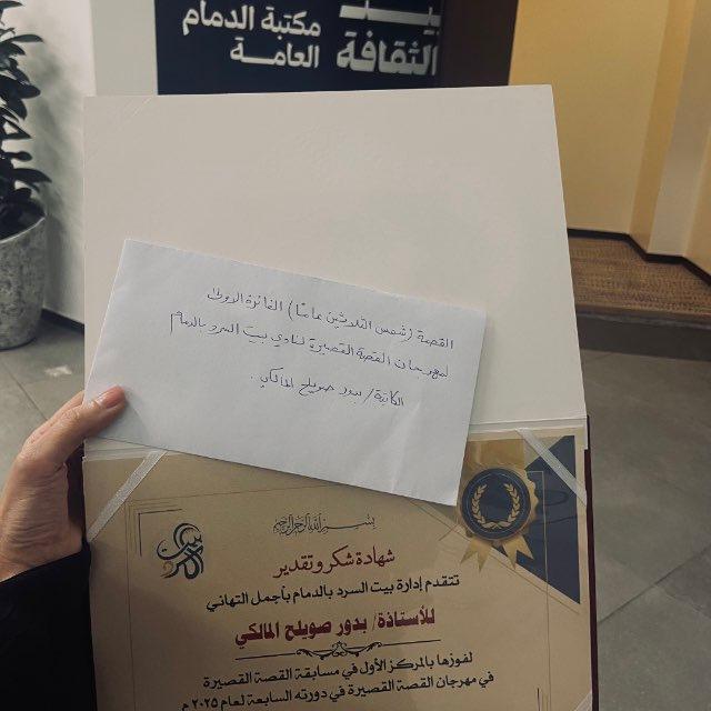 جُبّ الشعور