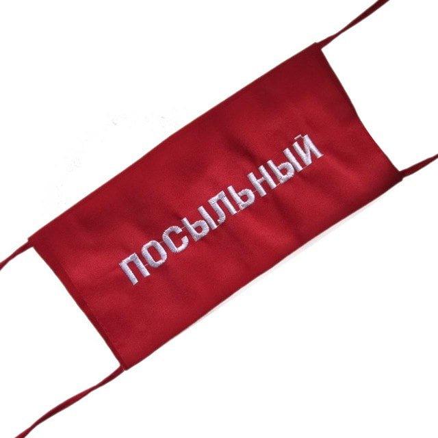 Посыльный Донбасса