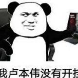 啵啵通知频道