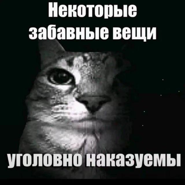 опасни herliks