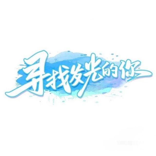 （菲 迪 柬 泰）海外技术求职/招聘交流群