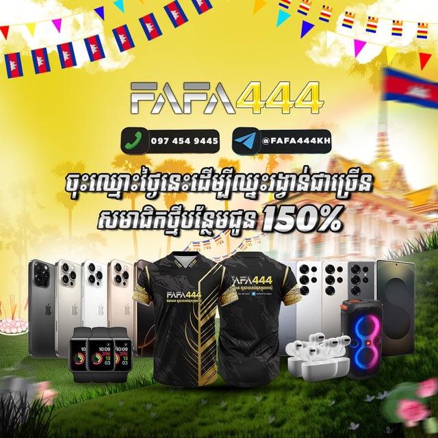 FAFA444KH