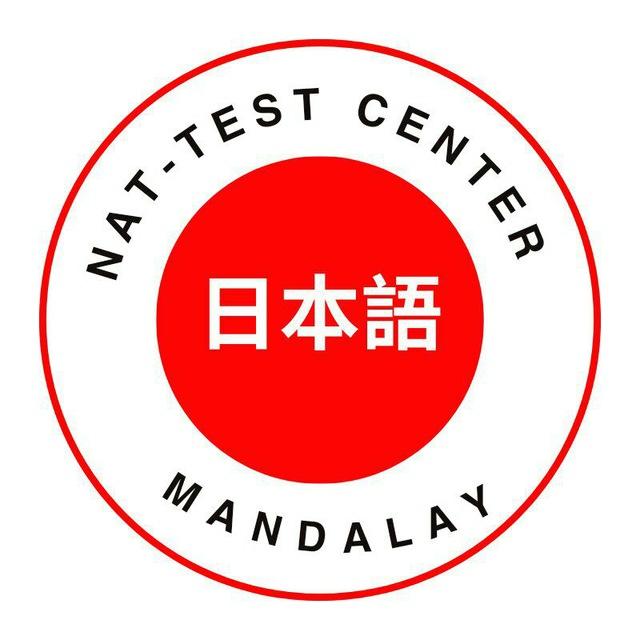 JMJC & NAT-Test Center Mandalay