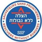 הצלה יו"ש ללא גבולות SSF