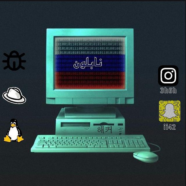 Naplon🕷💻