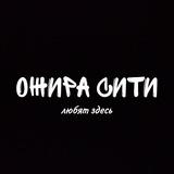 в ожерелье любят….