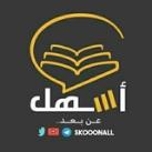 جامعة الإمام_التعليم عن بعد( إدارة أعمال)