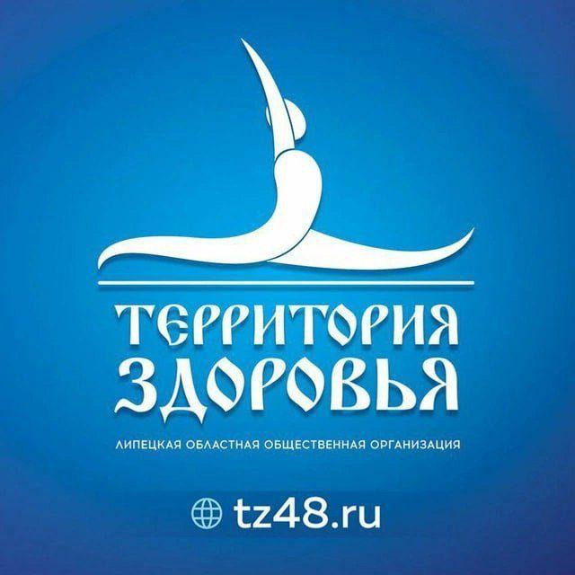 Йога и онлайн-занятия