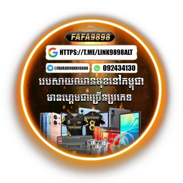 FAFA9898VIP