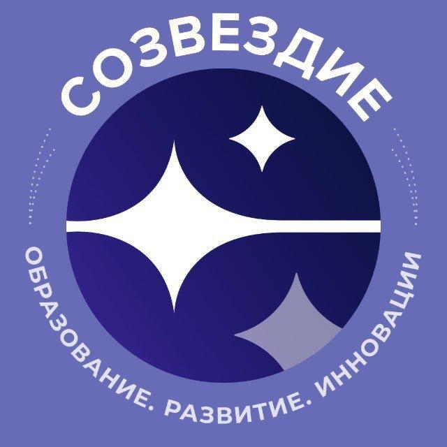 Созвездие возможностей